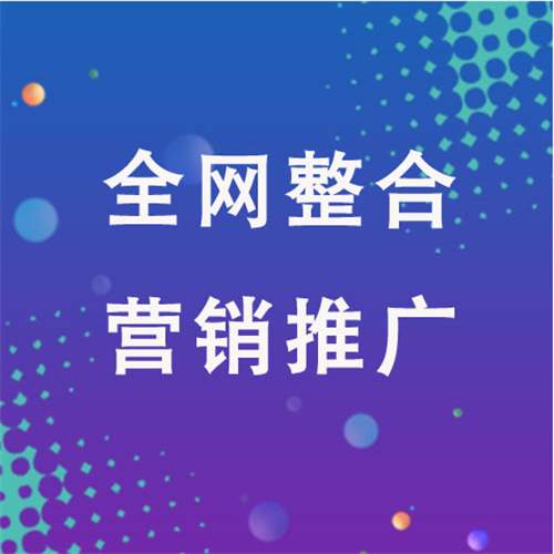 大安企业网络推广老是没有客户的原因是什么呢