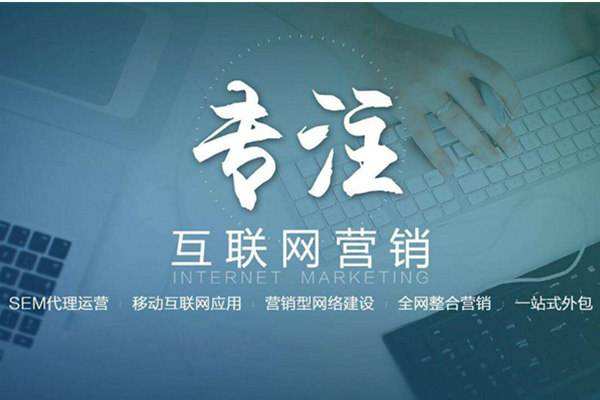 大安电商行业做网络推广需要具备的条件有哪些